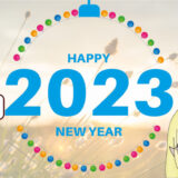 【謹賀新年2023】風の時代への変革期、ど真ん中が始まる。
