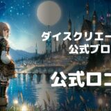 自分名義のロゴについて(2025/7/8作成)